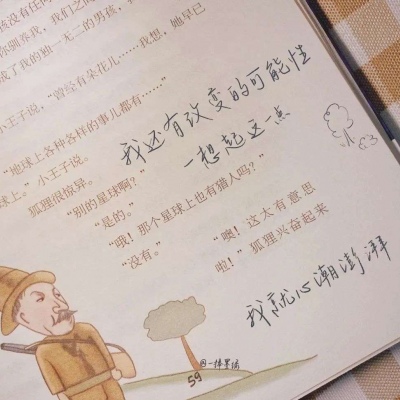 开福FurryQQ群介绍